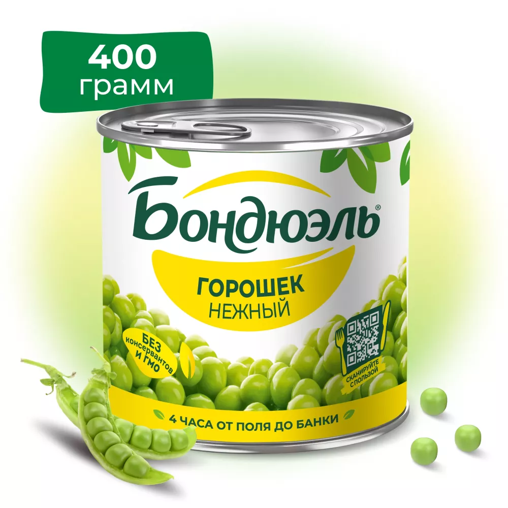 Горошек консервированный Бондюэль, нежный, 400 г