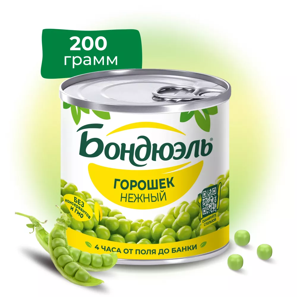 Горошек консервированный Бондюэль, нежный, 200 г
