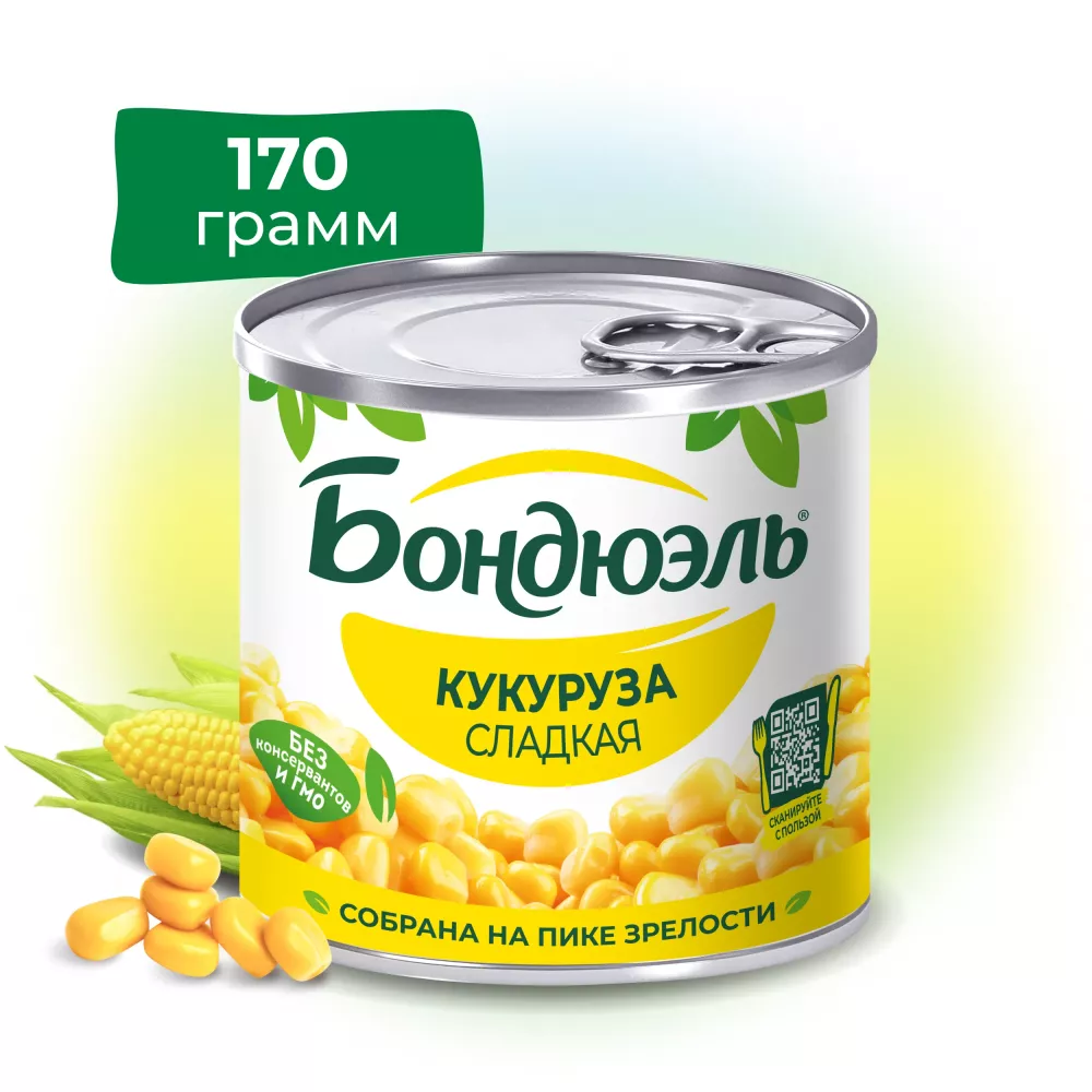 Кукуруза консервированная Бондюэль, сладкая, 170 г