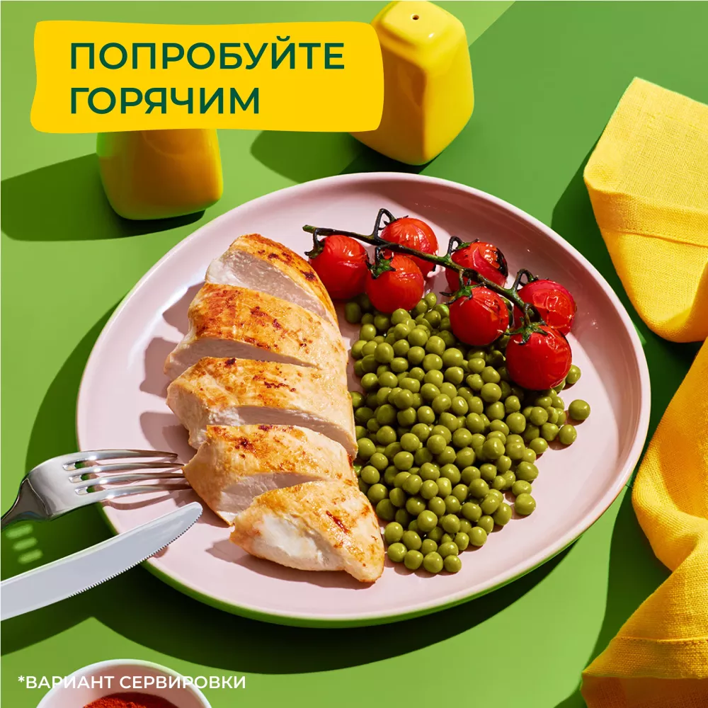 Горошек консервированный Бондюэль, молодой, 200 г