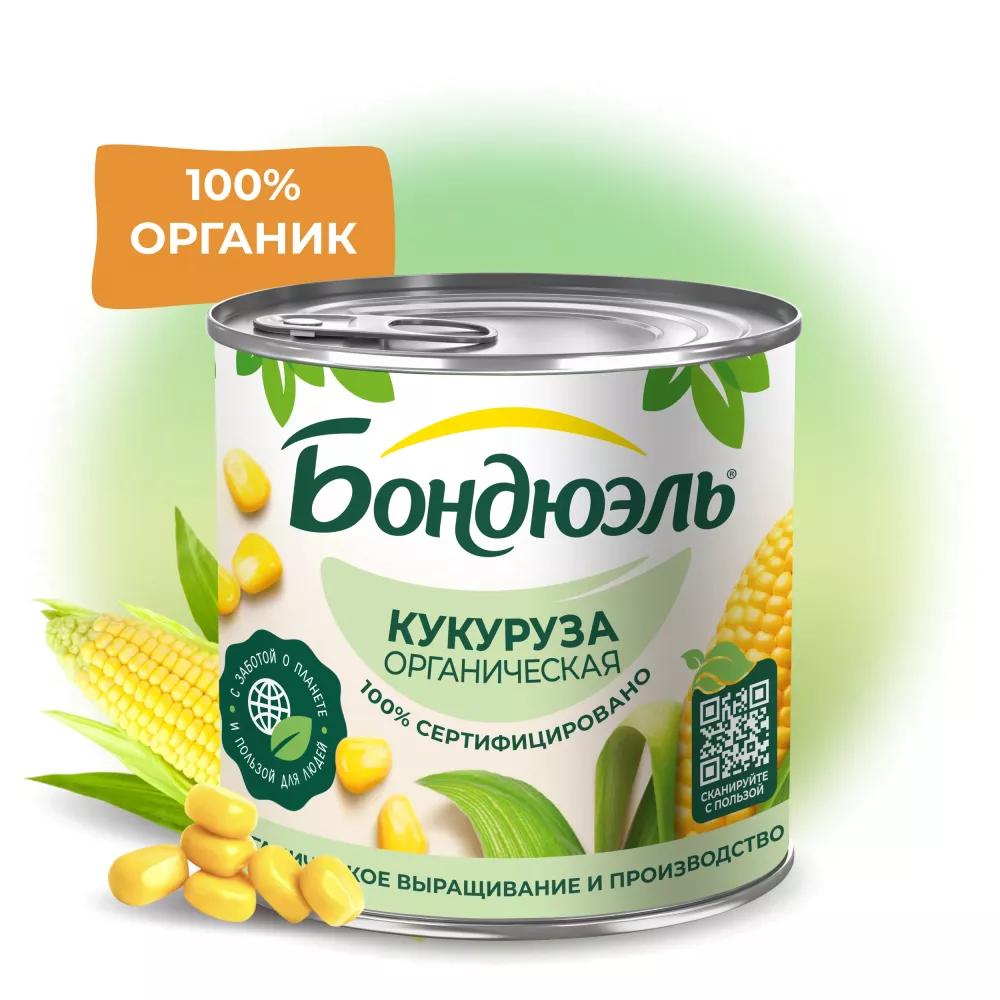 Кукуруза консервированная Бондюэль, органик, 340 г