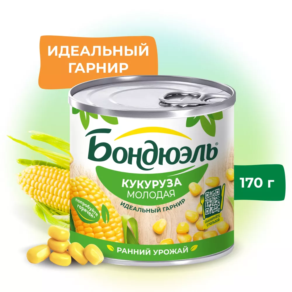 Кукуруза консервированная Бондюэль, молодая, 170 г