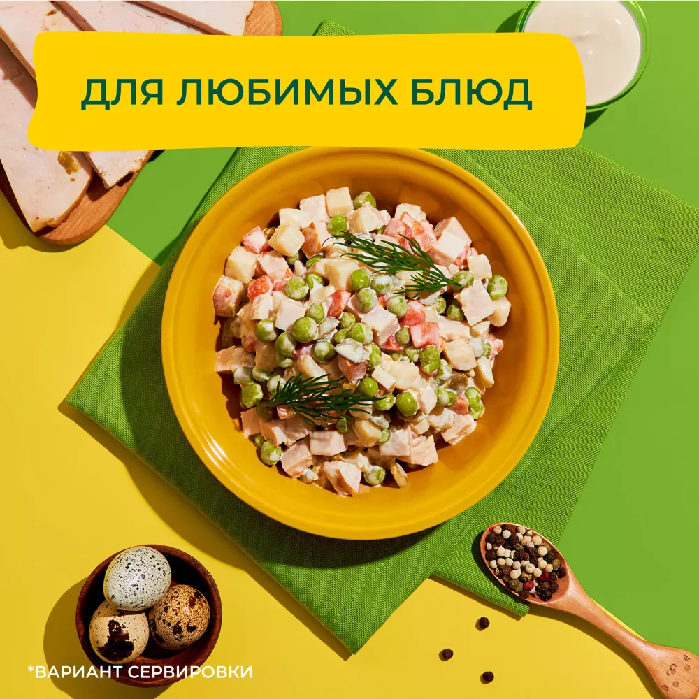 Горошек консервированный Бондюэль, нежный, 400 г