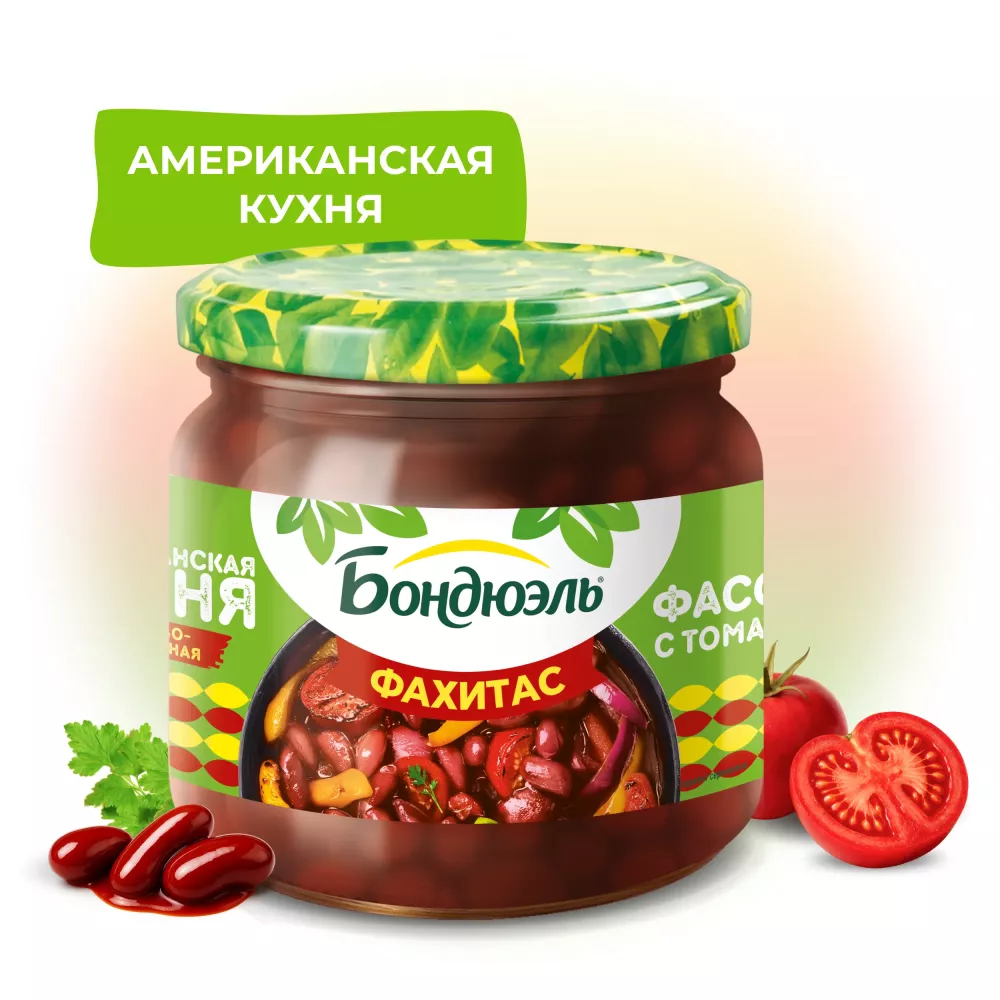 Бондюэль Фасоль красная в соусе с томатами "Фахитас" 350 мл
