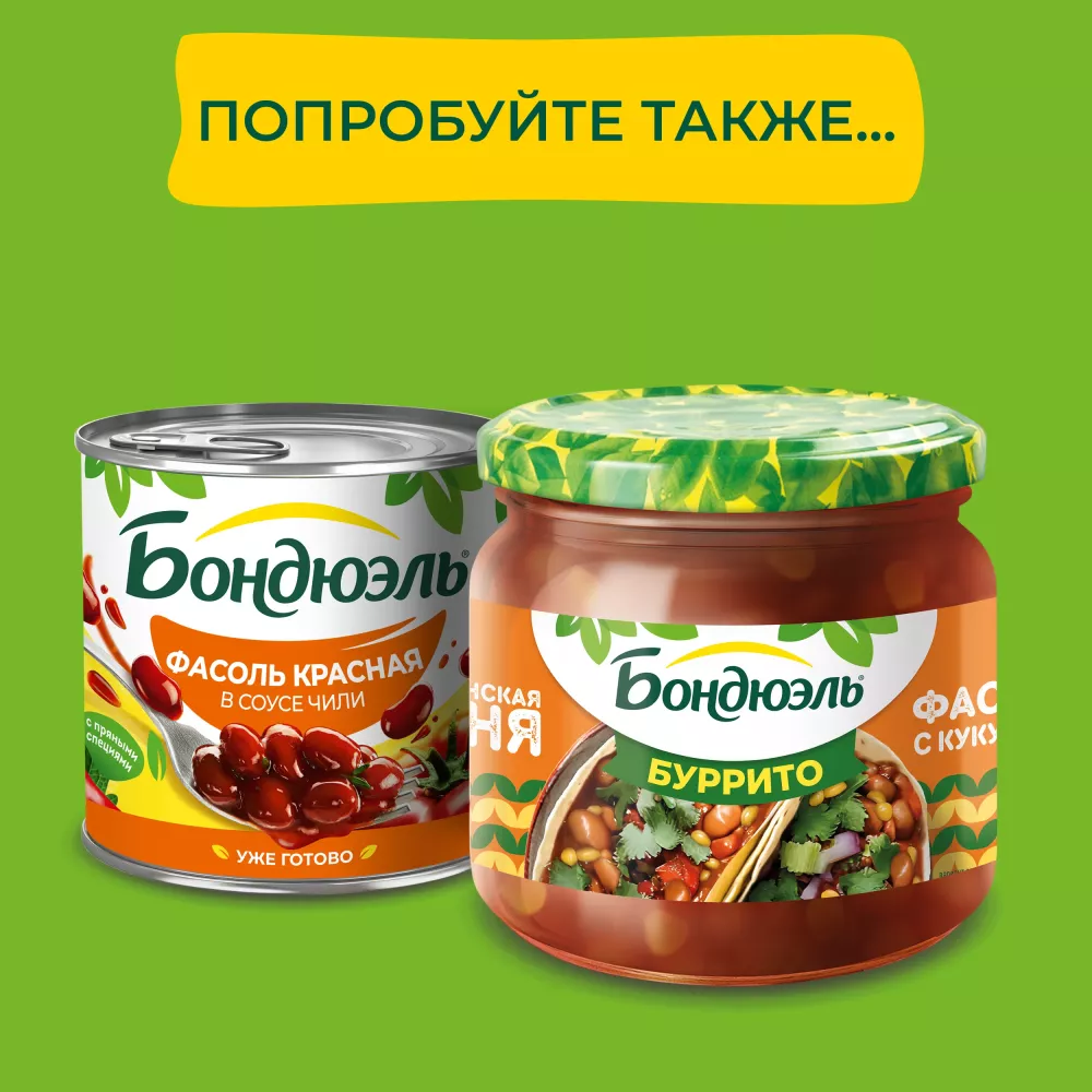 Бондюэль Фасоль красная в соусе с томатами "Фахитас" 350 мл