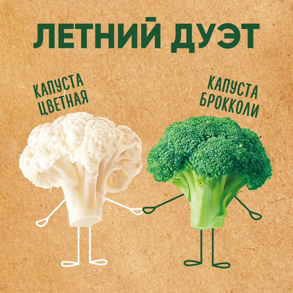 Овощи Бондюэль Летний дуэт, смесь замороженная, 400 г