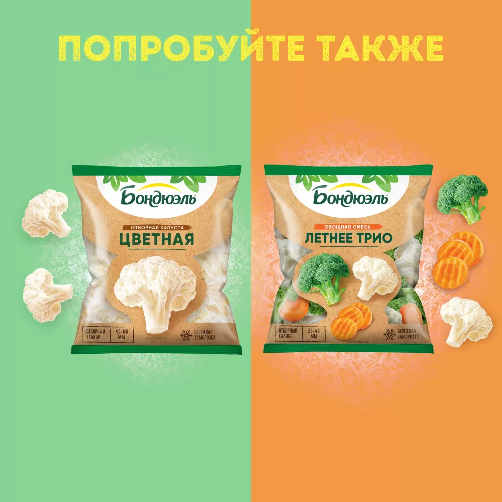 Овощи Бондюэль Летний дуэт, смесь замороженная, 400 г