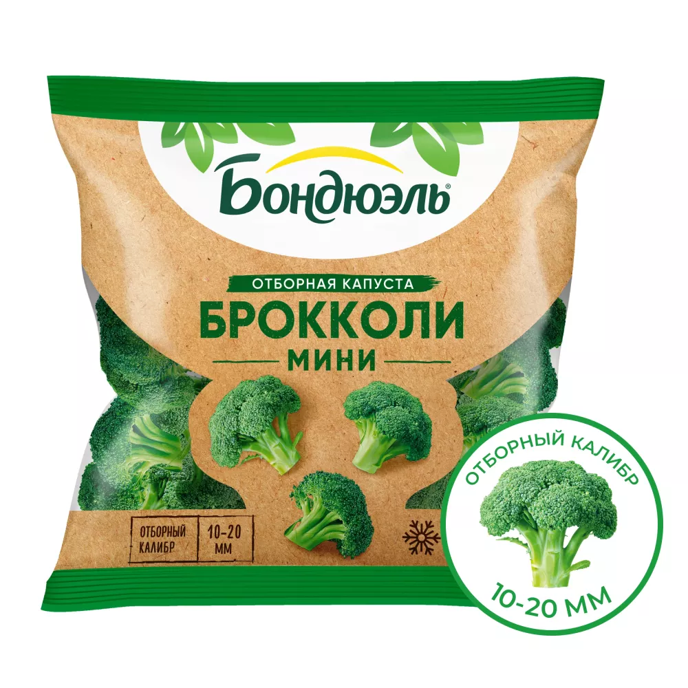 Брокколи замороженные Бондюэль, мини, фермерские, 300 г