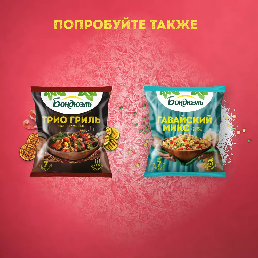 Мексиканская смесь Бондюэль, замороженная, 400 г