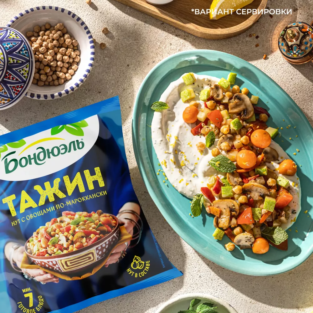 Овощи Бондюэль Тажин по-маррокански, смесь замороженная, 400 г