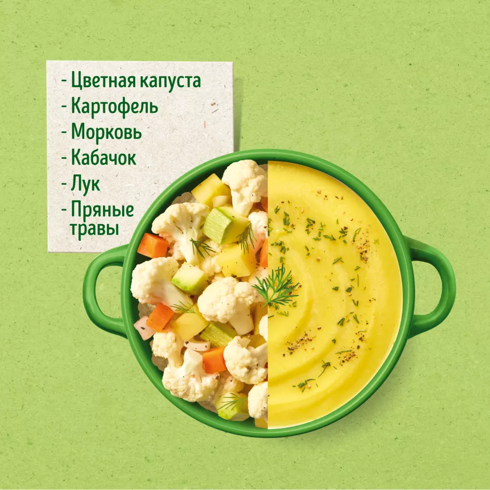 Овощи замороженные Бондюэль, крем-суп с цветной капустой, 350 г