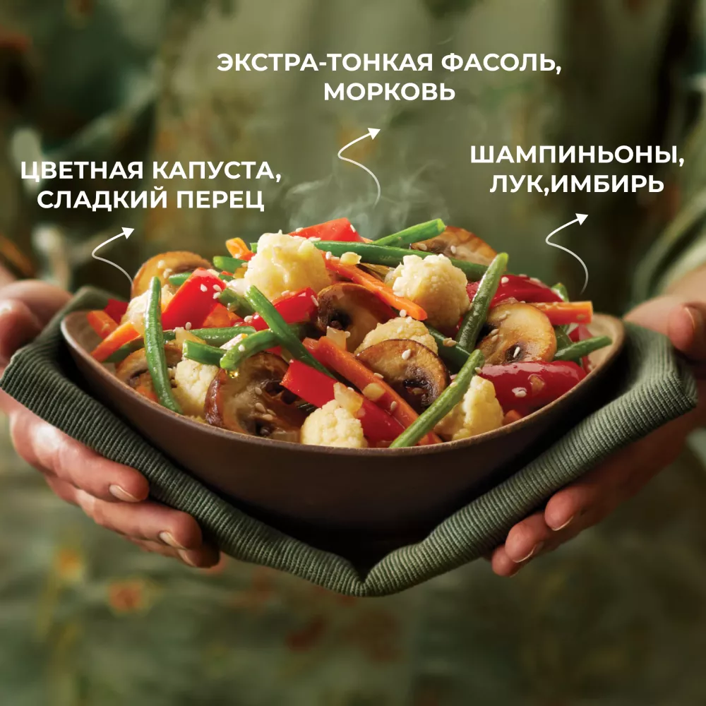 Овощи Бондюэль Вок по-азиатски, смесь замороженная, 400 г