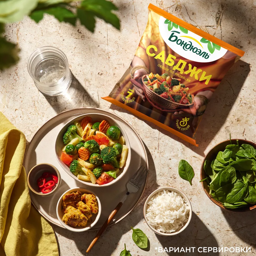 Овощи Бондюэль Сабджи по-индийски, смесь замороженная, 400 г