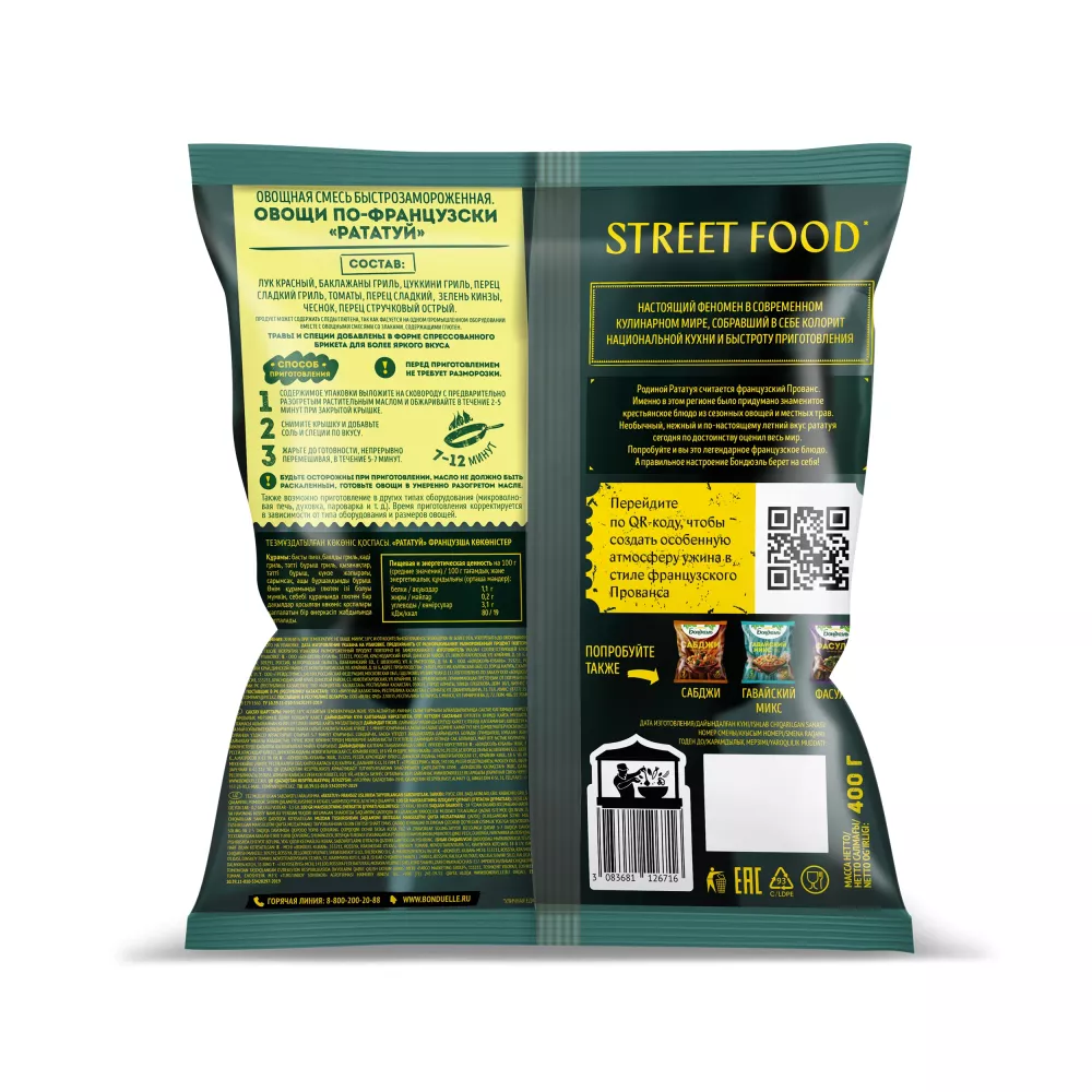 Овощи Бондюэль Рататуй по-французски, смесь замороженная, 400 г