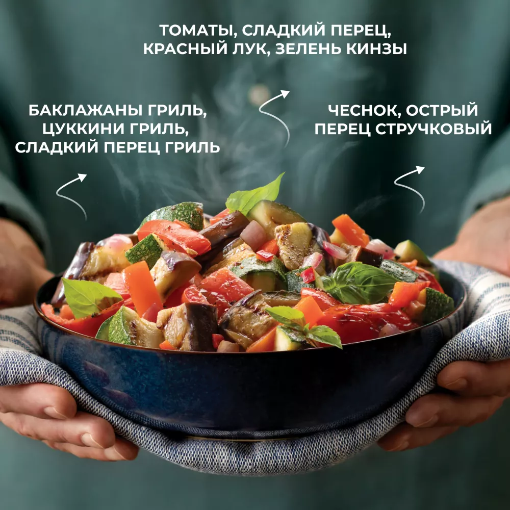 Овощи Бондюэль Рататуй по-французски, смесь замороженная, 400 г