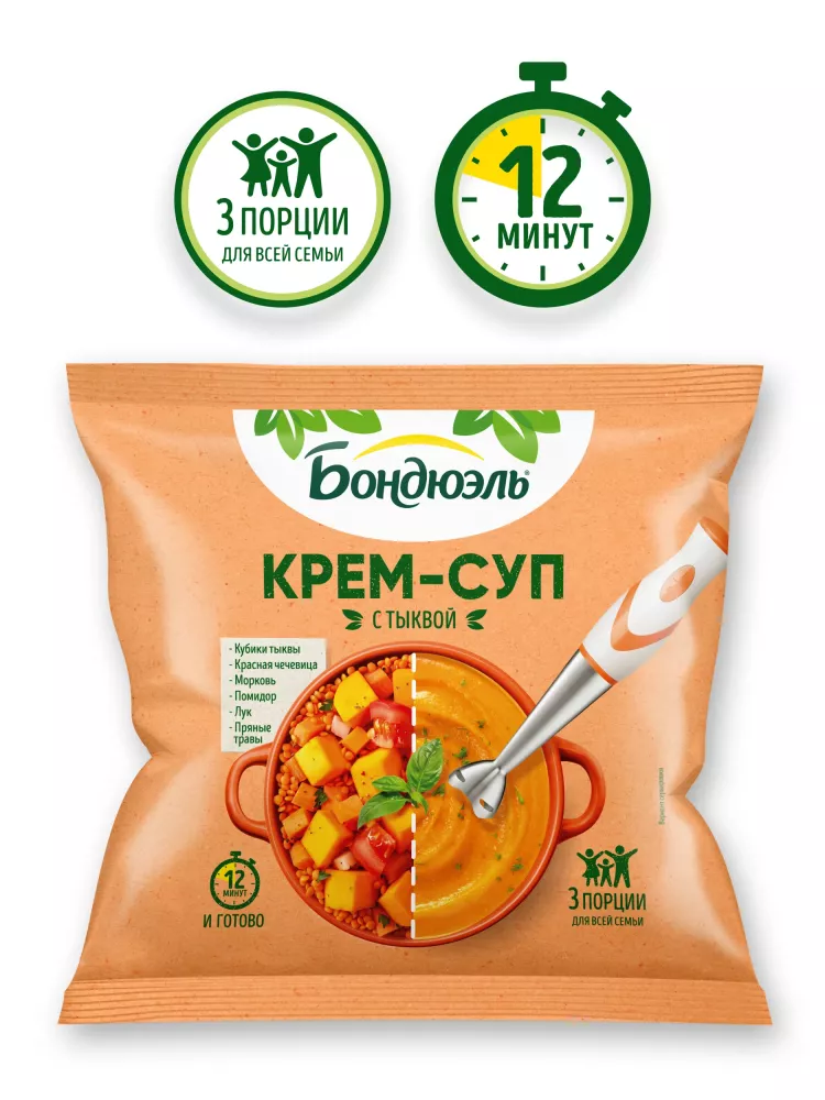 Овощи замороженные Бондюэль, крем-суп с тыквой, 350 г