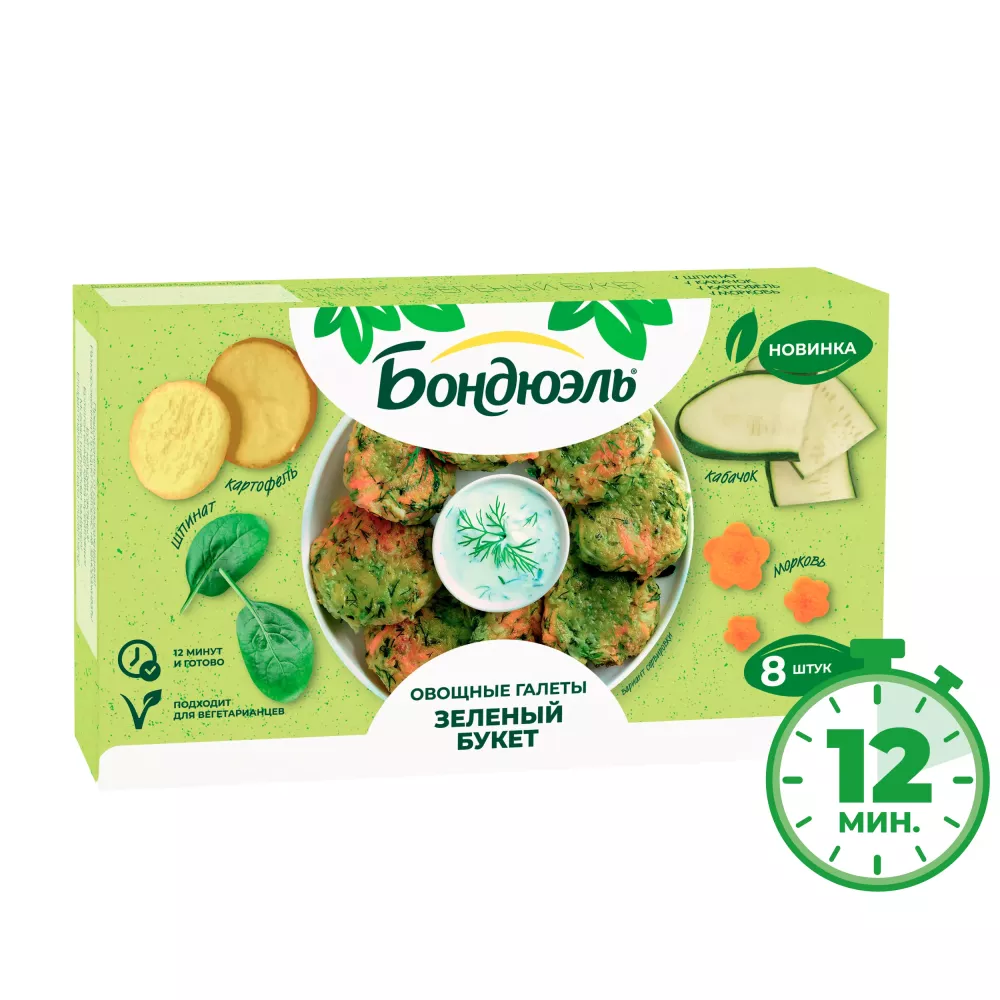 Галеты овощные Бондюэль Зеленый букет, 300 г