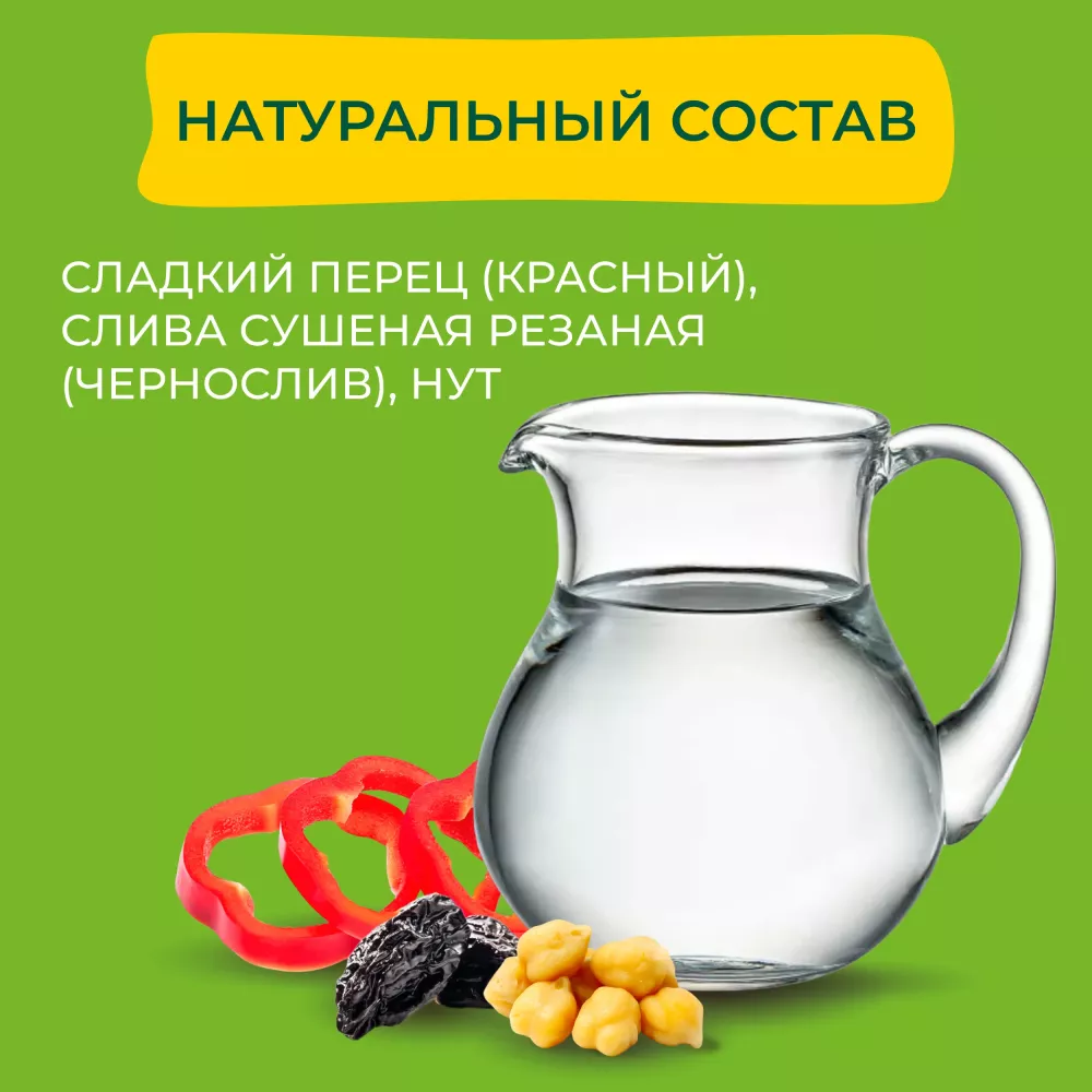 Бондюэль Нут в соусе с черносливом "Тажин" 350 мл