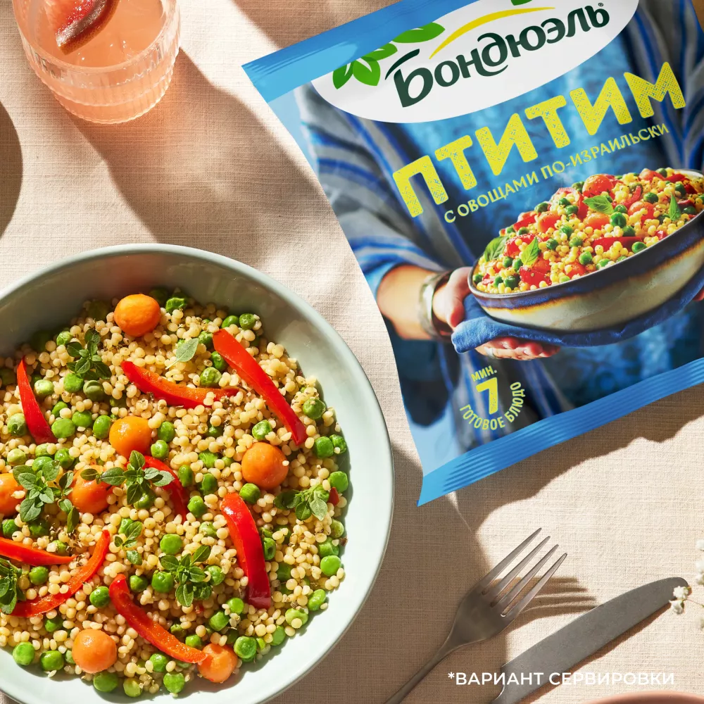 Бондюэль Овощная смесь Птитим 0,2 кг