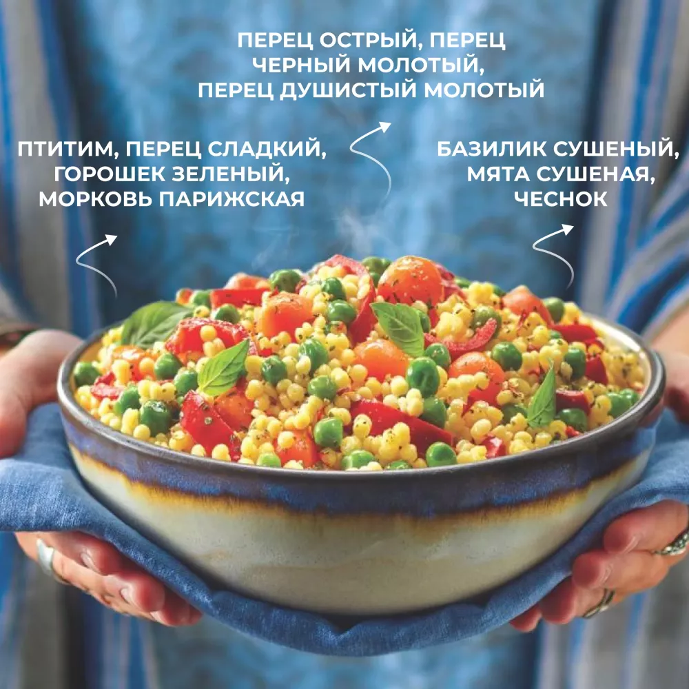 Бондюэль Овощная смесь Птитим 0,2 кг