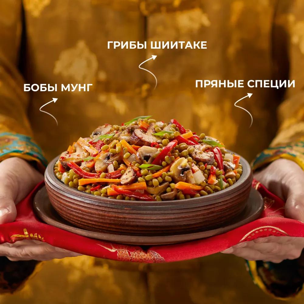 Бондюэль Мунг с овощами по-китайски 0,2 кг