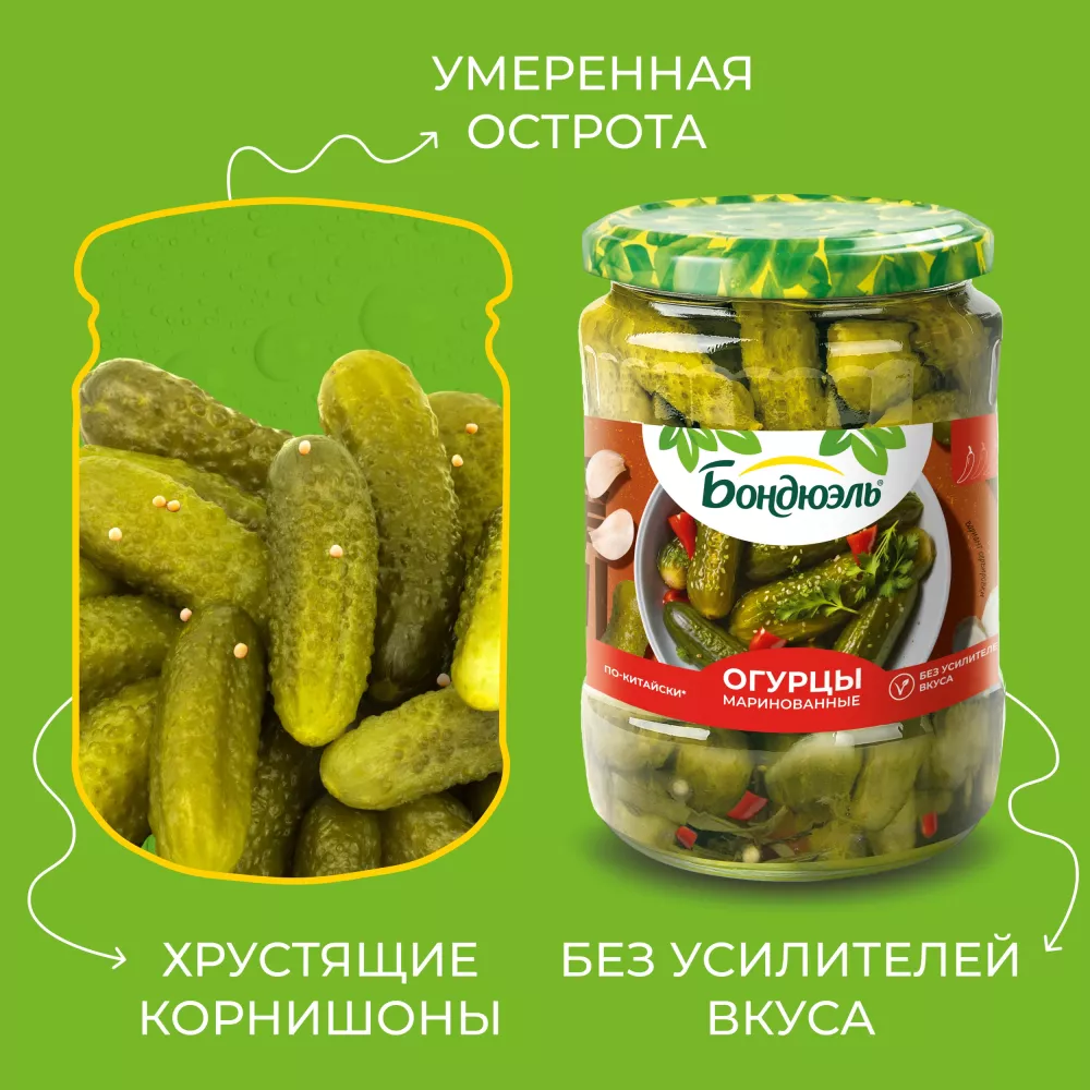 Бондюэль Огурцы маринованные по-китайски 500 мл