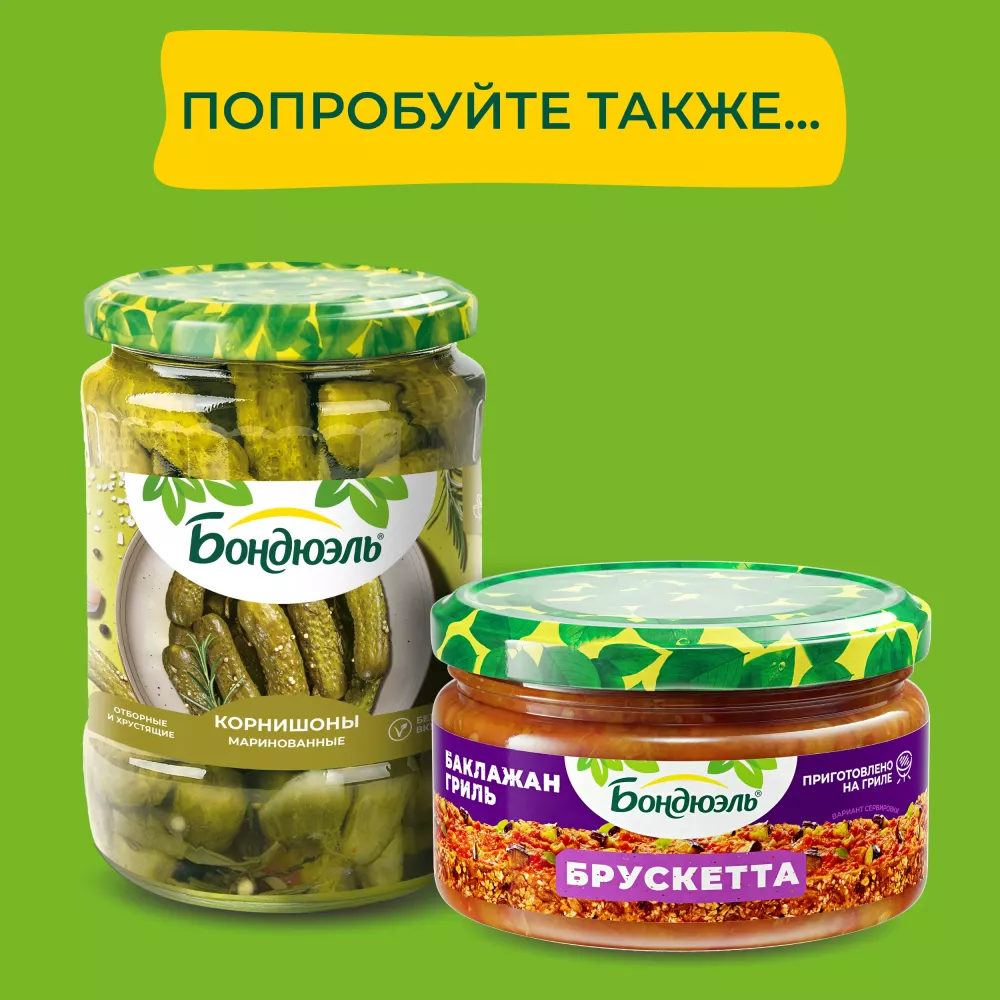 Бондюэль Огурцы маринованные по-китайски 500 мл