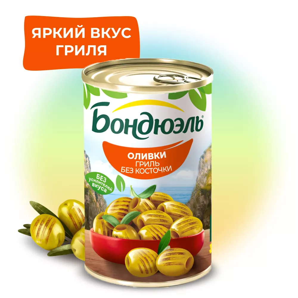 Бондюэль Оливки гриль без косточки 314 мл