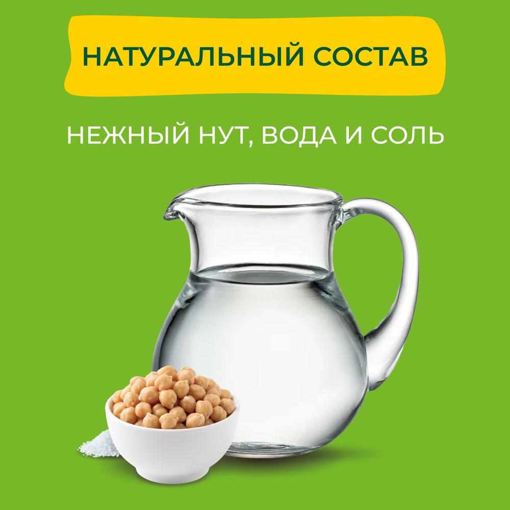 Бондюэль Нут на пару, 425 мл