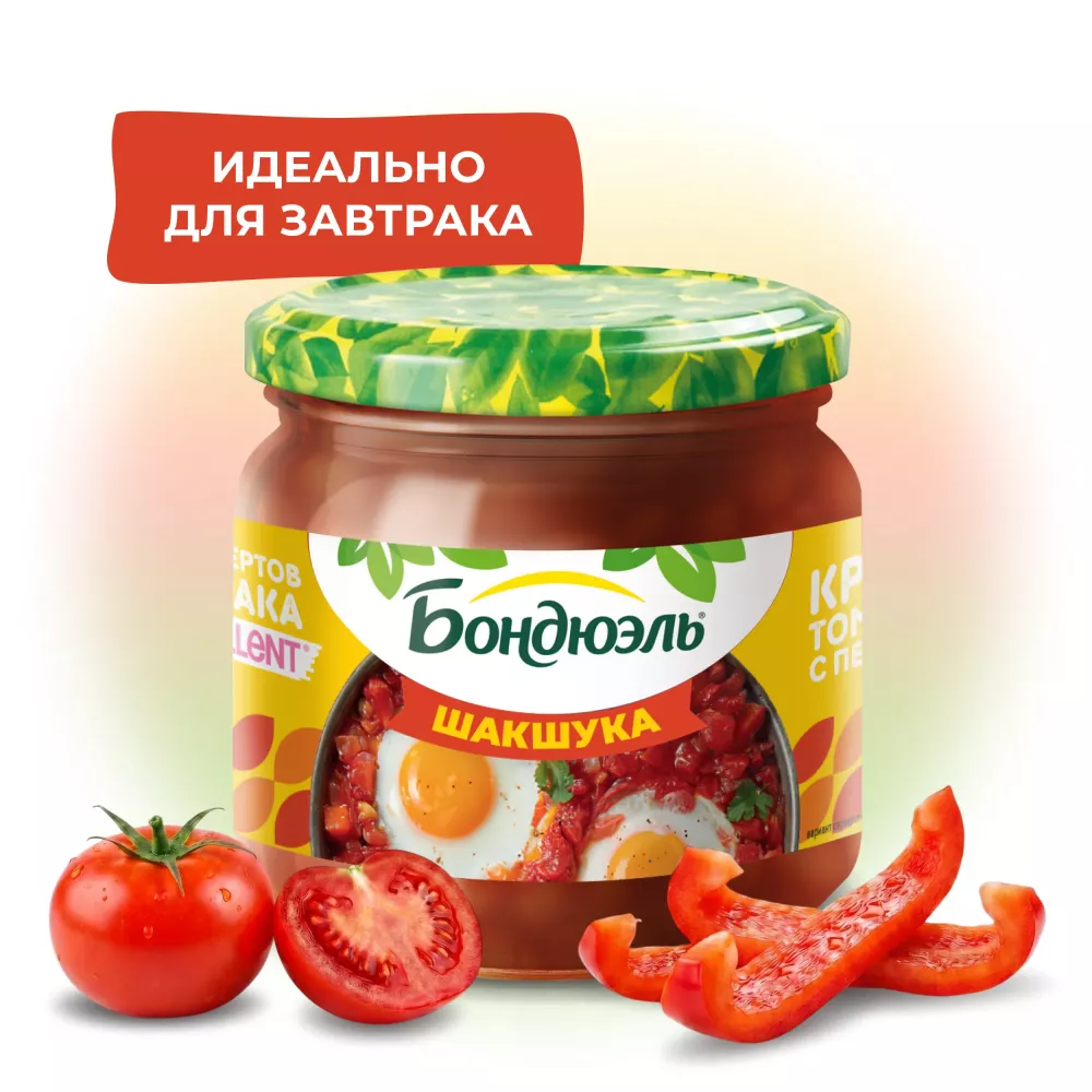 Бондюэль Шакшука 350 мл