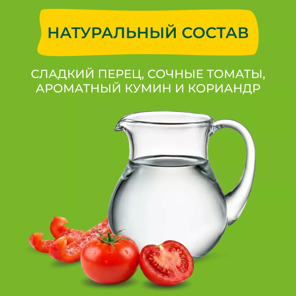 Бондюэль Шакшука 350 мл