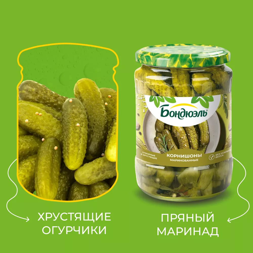 Огурцы маринованные Бондюэль, корнишоны, 540 г