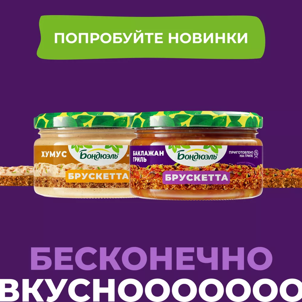Огурцы маринованные Бондюэль, корнишоны, 540 г