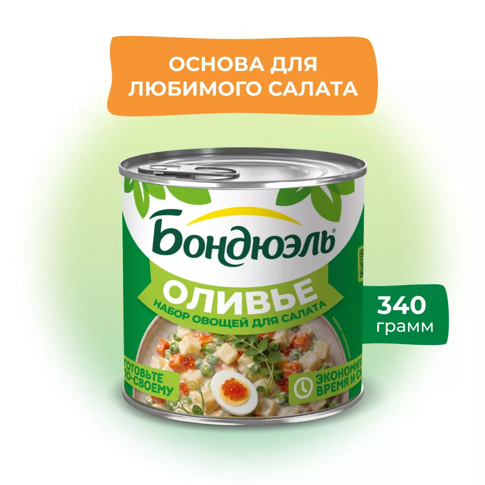 Бондюэль Набор овощей для салата Оливье 425 мл