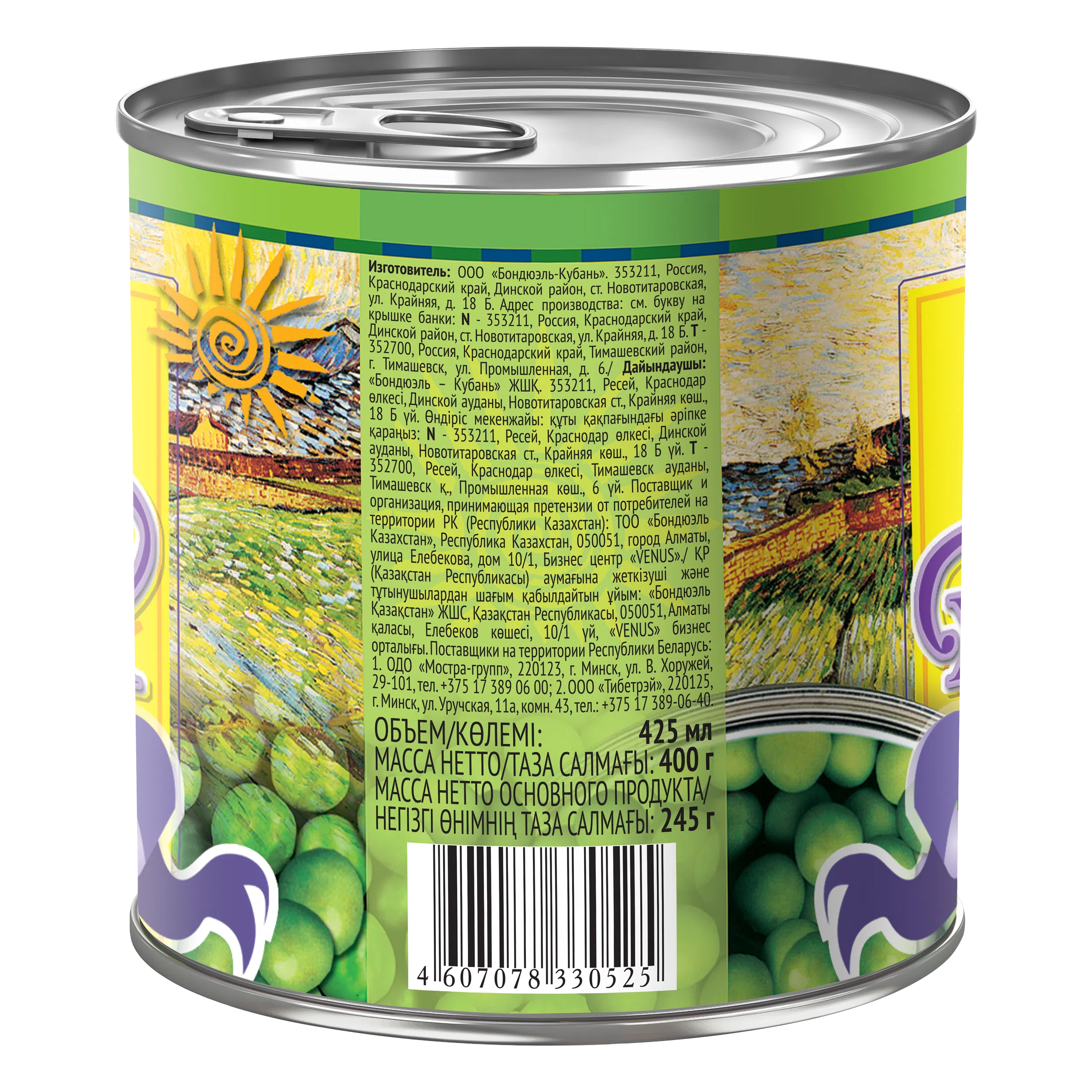 Бір еркек бірнеше қызды жалайды