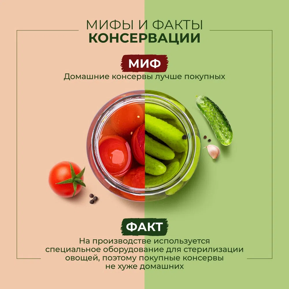 Томаты очищенные в томатной мякоти | Консервированные овощи продукты  Bonduelle