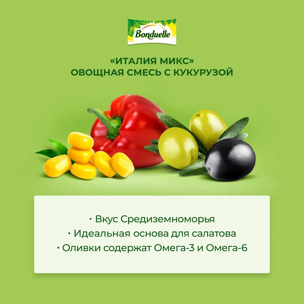 Овощная смесь с кукурузой 