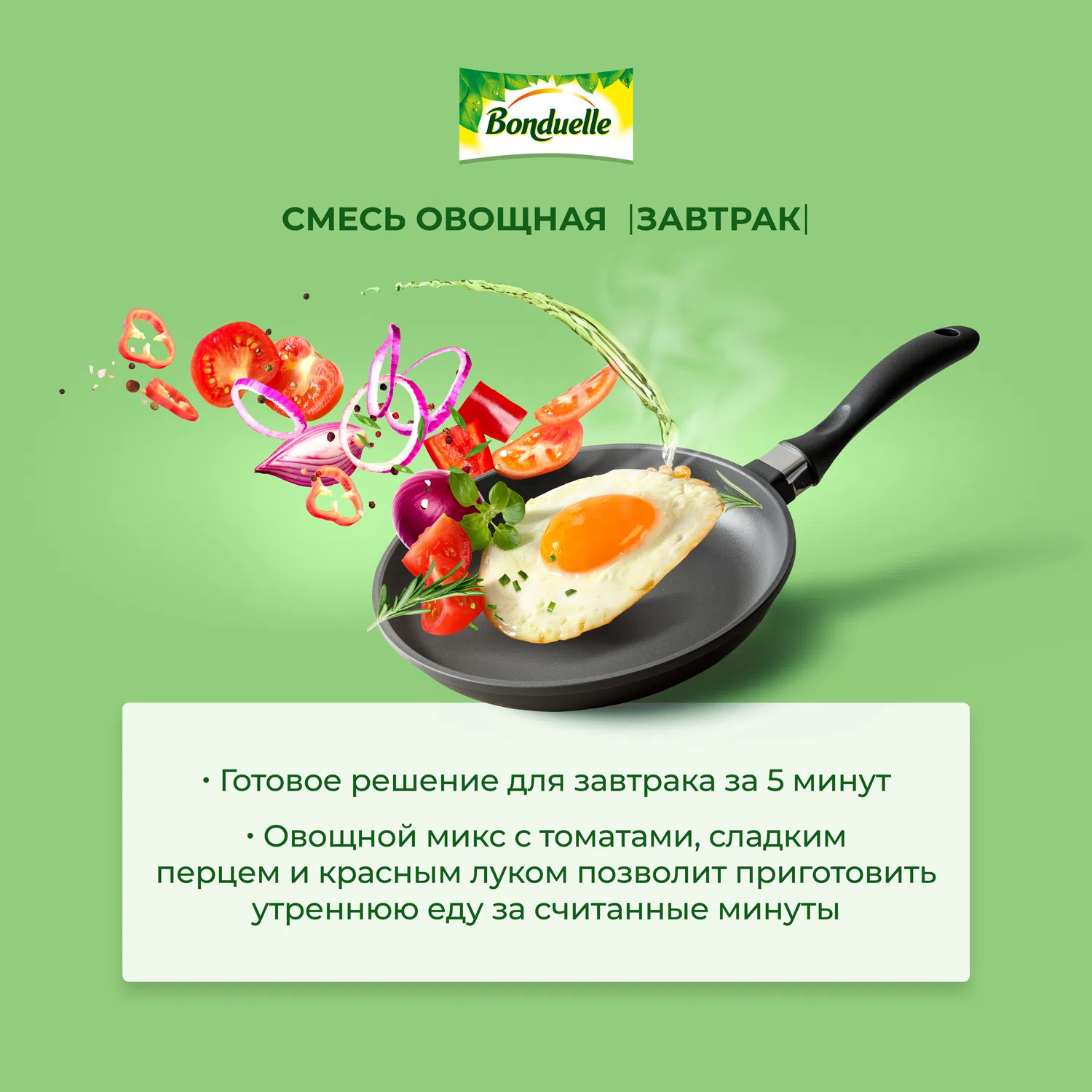 Сырный суп с кукурузой и курицей — пошаговый рецепт с фото от Bonduelle | Yemek Tarifi