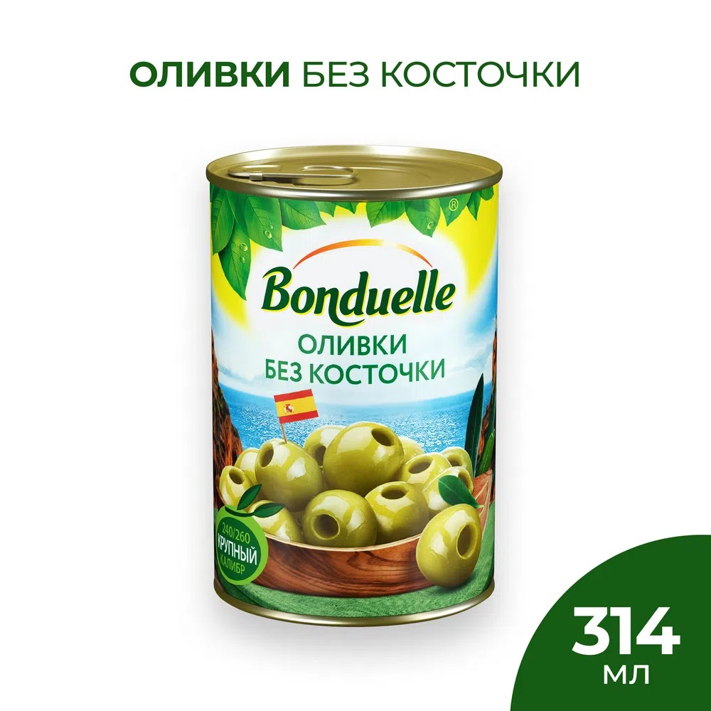 Оливки без косточки | Консервированные овощи продукты Bonduelle