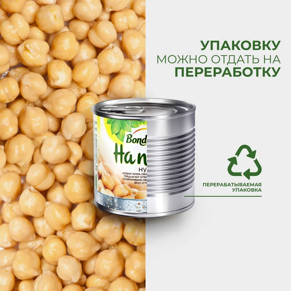 Нут «На пару» | Консервированные овощи продукты Bonduelle