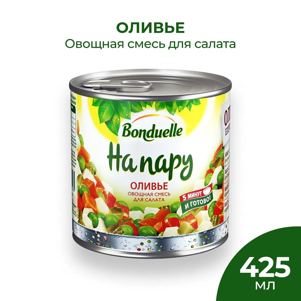 Овощная смесь для Оливье «На пару» | Узнайте, где купить продукцию Bonduelle