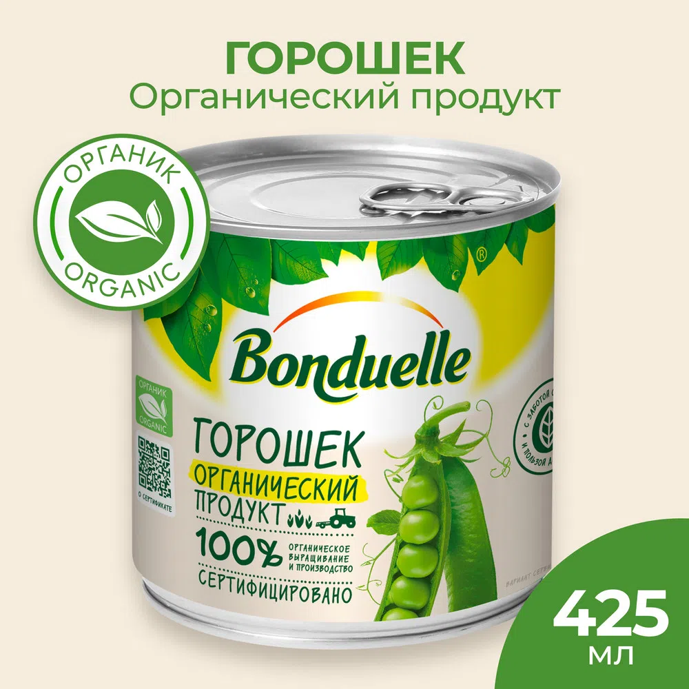 Органический зеленый горошек | Консервированные овощи продукты Bonduelle