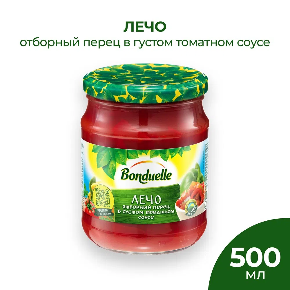 Лечо | Консервированные овощи продукты Bonduelle